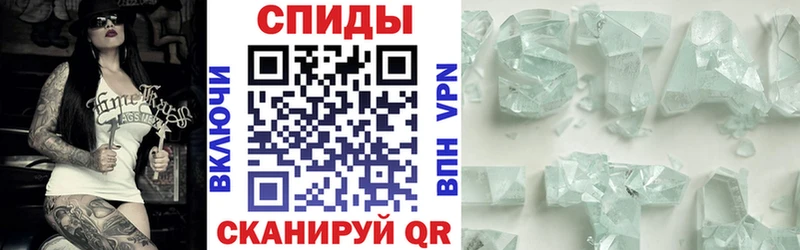 Амфетамин 98%  Чкаловск 