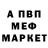 Метадон белоснежный Esc Free