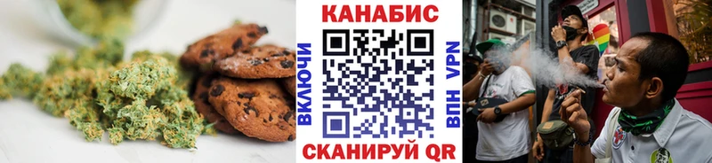 как найти Чкаловск omg рабочий сайт Cannafood конопля