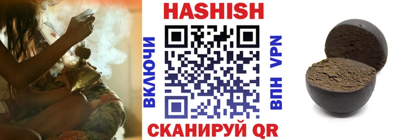 хочу   Чкаловск  ГАШИШ VHQ 