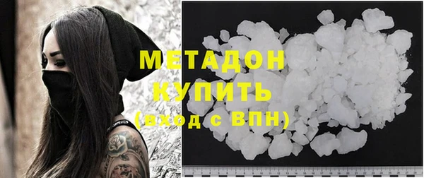 ALPHA PVP Абинск