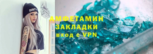 мефедрон Алексин