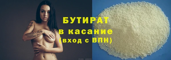 кокаин VHQ Абдулино