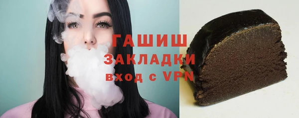 мефедрон Алексин