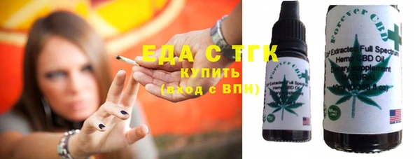 ALPHA PVP Абинск