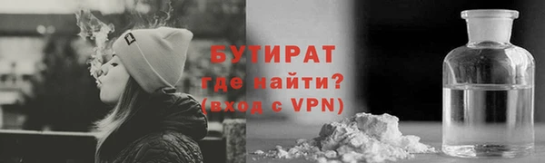ALPHA PVP Абинск