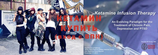 кокаин VHQ Абдулино