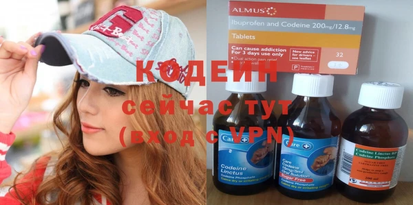 кокаин VHQ Абдулино