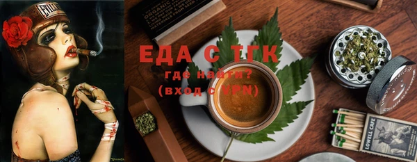 мефедрон мука Ступино