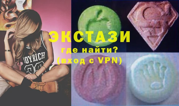 меф VHQ Абаза