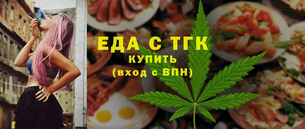 меф VHQ Абаза