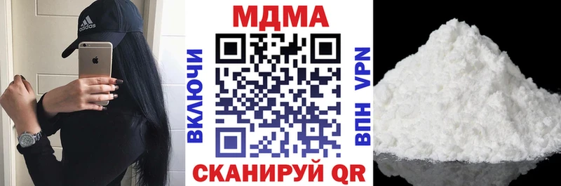 MDMA молли  как найти закладки  OMG вход  Чкаловск 