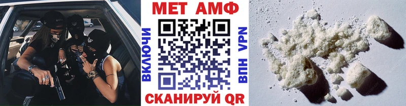 Первитин Декстрометамфетамин 99.9%  купить наркотик  Чкаловск 