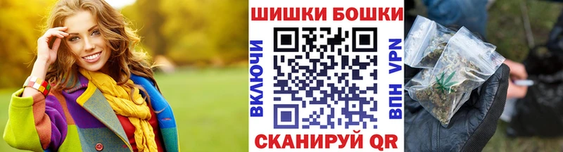 купить наркотики цена  Чкаловск  Конопля индика 